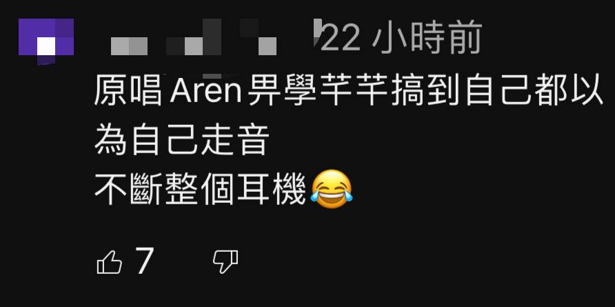 網民抵死留言。